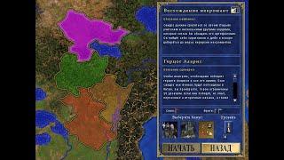 Восхождение некроманта #4: "Герцог Аларис" (200%) - Heroes of Might and Magic III (SoD - Герои 3)