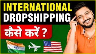 International Amazon Dropshipping Business Ideas | Full Starategy Explained | Social Seller Academy