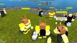 БОГИ VS БОГОВ БУГА БУГА Роблокс ПВП Драка Богов Новая серия BOOGA BOOGA Roblox