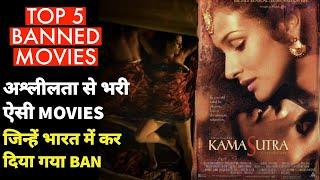 Top 5 Bold content Movies in India । Top 5 banned movie । Kamasutra । Bandit Queen । Sins ।  Fire