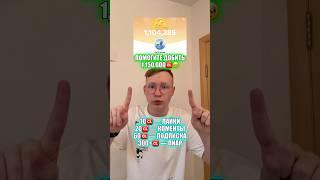 ААА#likee #lifestyle #tiktok #а4 #популярное #comedyvideos #funnyshorts #юмор #тренды #shorts