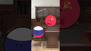 Закрыто! Нет, почему открыто #shorts #countryballs #мем #приколы #смех #laughing