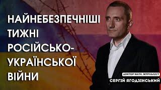 Найнебезпечніші тижні російсько-української війни