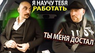 Нудный пассажир выносит мозг таксисту