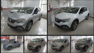 АВТОИМПОРТ Глазов  - разнообразие Renault