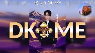 Dimash - New Year in China Димаш - Новый Год в Китае @dkmediaeurope