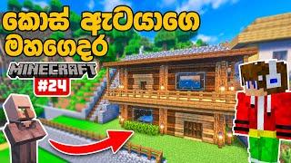 I built a massive house for Librarian in Minecraft PC Gameplay #24