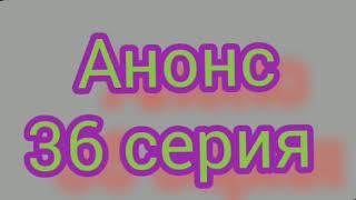 Жестокий стамбул 36 серия. Полное описание сериала. Русская ОЗВУЧКА