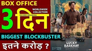 Lucky Baskhar Box Office Collection Day 3, lucky baskhar worldwide collection | Dulquer Salman