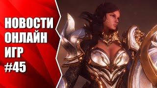 ОБТ Lost Ark, рега в Lineage 2M, тест A:IR, новинки от Riot  - Новости онлайн игр #45