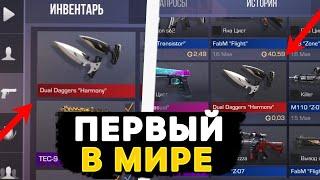 Кто первый получил тычки harmony? У тик така засосало тычки harmony 