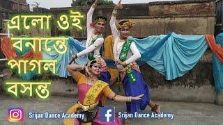 Elo Oi Bonante Pagol Bosonto|| Nazrul-geeti dance cover|| Basanta Utsav||srijan dance academy