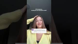 Женщины, почему вы так опускаетесь?