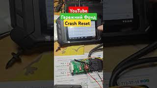 Tesla X Crash Reset прошивка +380937123710 Гаражний Фонд Київ