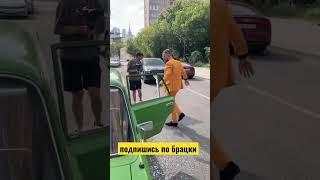 Арби Агрессор разбил стекло жигули Тамаева 