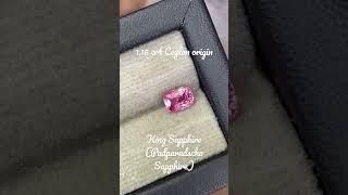 King Sapphire (Padparadscha Sapphire)1.16 crt Unheated Ceylon