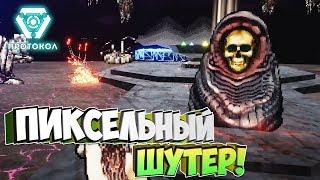 Да это же пиксельный Doom 2!  - Protocol #7