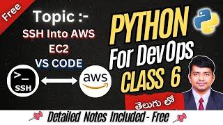 DAY 6 || EC2 with VSCode || KK FUNDA || PRASANTH REDDY