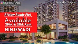 Life Republic New Ready Flat | 2 Bhk No Maintenance charges for Tenant | Hinjewadi pune