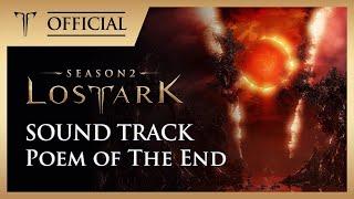 [로스트아크｜OST] 종말의 시  (Poem of The End) / LOST ARK Official Soundtrack