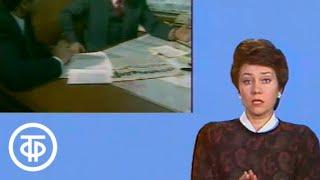 По оперативным сводкам МВД СССР (1989)