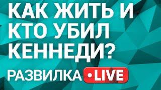 Более ста дней войны с россией: что будет дальше?