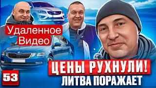 Обвал ЦЕН! (Видео заблокированное Ютюбом)