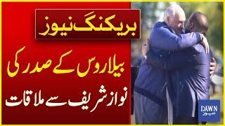 President Of Belarus Meeting With Nawaz Sharif | Breaking News | Dawn News