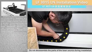 Installation Instruction of G.weike LF3015LN Fiber Laser Cutting Machine