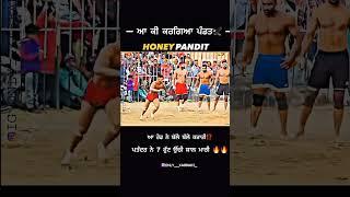 honey pandit #kabaddi 