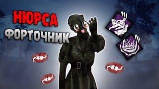 Нюрса Форточник ДБД | Пешая Медсестра DBD | Dead by Daylight