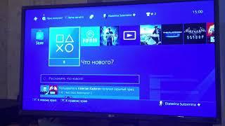 Как правильно выключить SONY PS4 что бы потом не было проблем