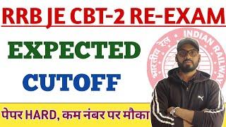 RRB JE CBT-2 RE-EXAM EXPECTED CUTOFF | RRB JE CBT-2 सटीक CUTOFF ANALYSIS | RRB JE CBT-2 SAFE SCORE ?