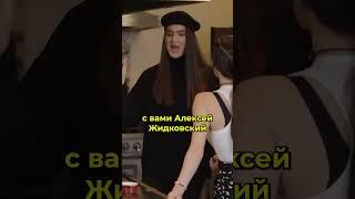 ЖИДКОВСКИЙ НА РАДИО #shorts #интервью #жидковский