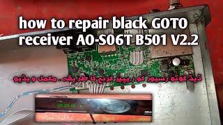 how to repair goto receiver AO-S06T B501 V2.2 full dad condition receiver 100% Repairing solution