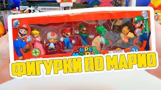 SUPER MARIO фигурки / Супер Марио с Алиэкспресс