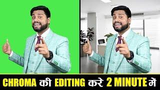 Green Screen Remove in Wondershare Filmora 9 || How to remove Croma in Filmora 9