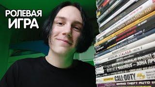 АСМР Самый Добрый Продавец Компьютерных игр | ASMR Computer Games Seller