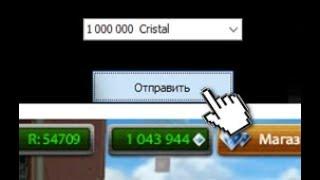 Скачать чит на кристаллы танки онлайн рабочий 2018 год яндекс диск танки онлайн читы 2018 взлом