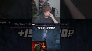 twitch:strogo #cs2 #fyp #koreshzy #cs2 #csgo #cssource2 #valorant #cs2update #кс2 #gaming #cs2news