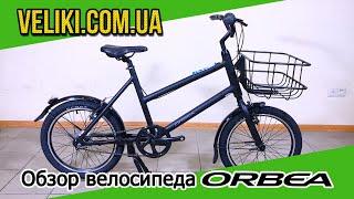 Обзор велосипеда Orbea Katu 40 (2019)