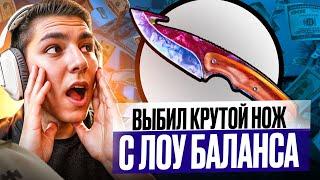  КАК СДЕЛАТЬ ВЫГОДНОЕ ОТКРЫТИЕ КЕЙСОВ - ЛУЧШАЯ ТАКТИКА | Кейсы CS GO | Открытие Кейсов в CS GO