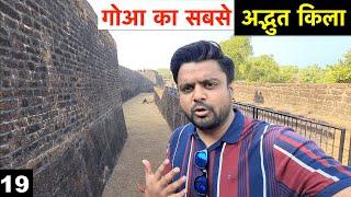 Complete tour to Aguada Fort, Goa | Full Guide tickets, how to reach, why it is famous | Goa #19