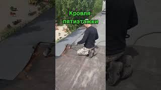 Ремонт кровли Волгоград