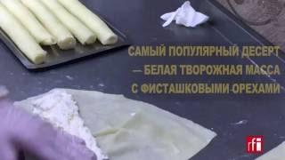 Восточные сладости: старый бизнес на новом месте