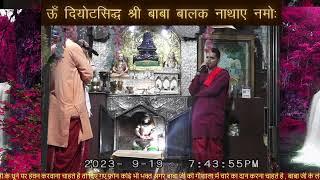 19 September 2023 #live #Aarti #bababalaknath #deotsidh #hamirpurhimachalpradesh