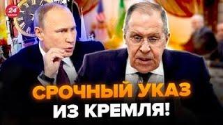 ️ЖЕСТЬ! Лавров СРЫВАЕТ ПЕРЕГОВОРЫ по войне. ПЕРЕМИРИЯ НЕ БУДЕТ? Трамп ПОКУПАЕТ TESLA. В Судже ХАОС