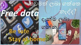 How to get Free Data lockdown offer -Dialog| Mobitel