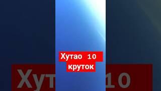 ВЫБИЛ Хутао? Или нет? Понял в чем прикол? #приколы #крутки #геншин #геншинимпакт #хутао