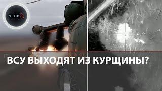 Сырский сделал заявление после победы Трампа | Безуглая: ВСУ готовят к отходу из Курской области